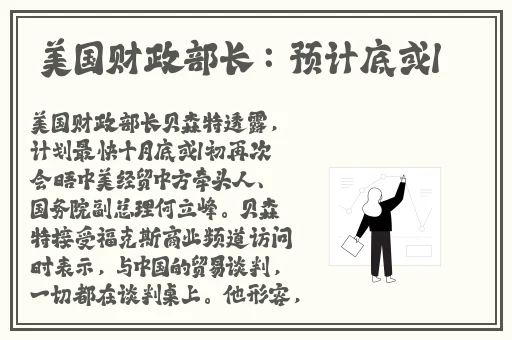 挽起裙子跨开双腿运动蘑菇