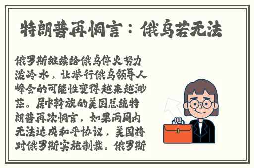 羞羞漫画成人