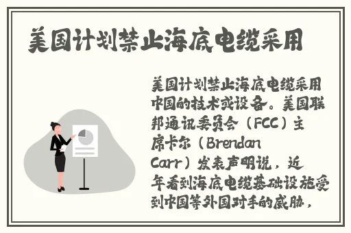 精品**在线免费看